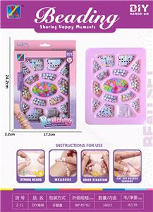 Beauty set - OBL10195807