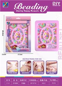 Beauty set - OBL10195809