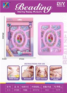 Beauty set - OBL10195810