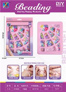 Beauty set - OBL10195813