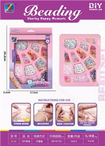 Beauty set - OBL10195817