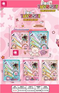 Beauty set - OBL10195821