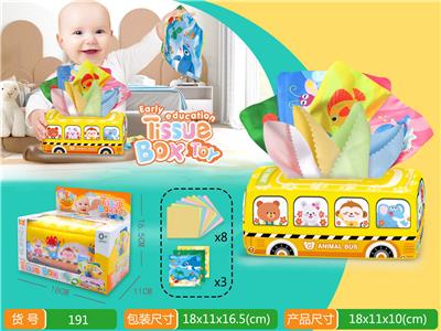 Baby toys series - OBL10195834