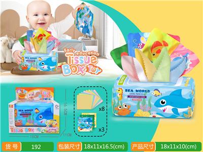 Baby toys series - OBL10195835