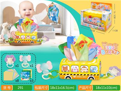Baby toys series - OBL10195837