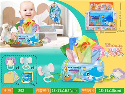Baby toys series - OBL10195838