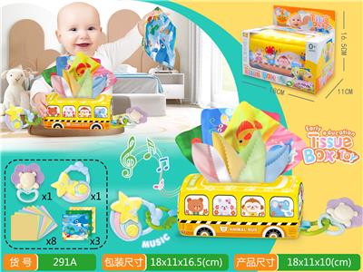 Baby toys series - OBL10195840