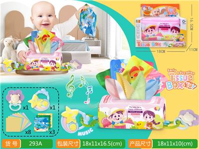 Baby toys series - OBL10195842