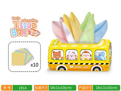 Baby toys series - OBL10195843