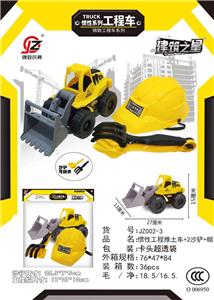 Inertia series - OBL10195882