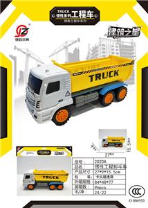 Inertia series - OBL10195887