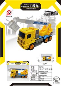 Inertia series - OBL10195895