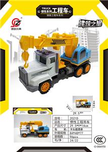 Inertia series - OBL10195903