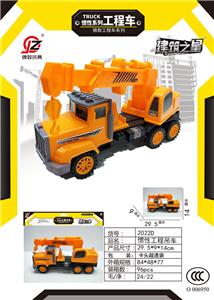 Inertia series - OBL10195912