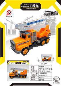 Inertia series - OBL10195916