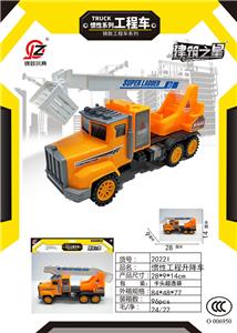 Inertia series - OBL10195917