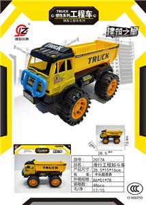 Inertia series - OBL10195930