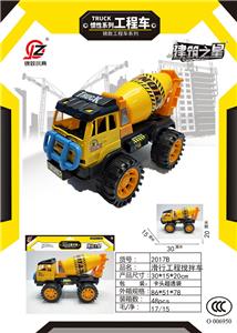 Inertia series - OBL10195931