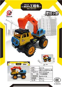 Inertia series - OBL10195932