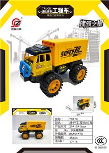 Inertia series - OBL10195935