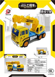 Inertia series - OBL10195942