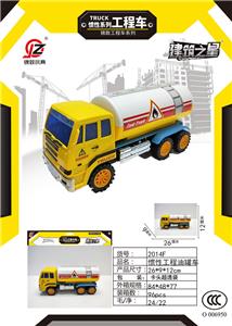 Inertia series - OBL10195944