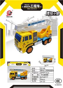 Inertia series - OBL10195946