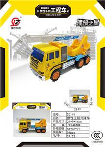 Inertia series - OBL10195947