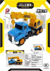 Inertia series - OBL10195964