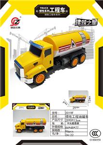 Inertia series - OBL10195966