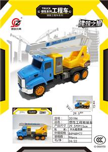 Inertia series - OBL10195968