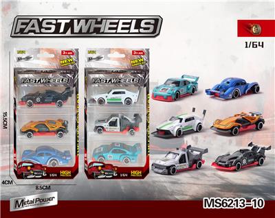 Die-cast toys - OBL10196084