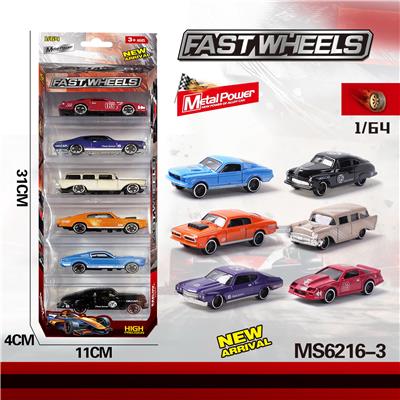 Die-cast toys - OBL10196097