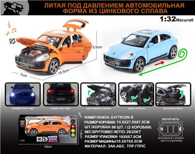 俄文1:32合金灯光音效保时捷Macan车模 - OBL10196336