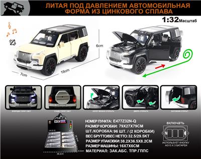 Die-cast toys - OBL10196340