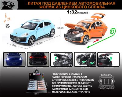 Die-cast toys - OBL10196342