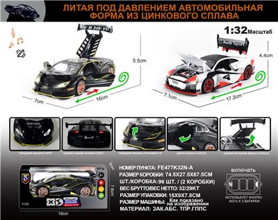 俄文1:32合金奥迪e-tron Vision GT/兰博基尼huracan st evo车模 - OBL10196344