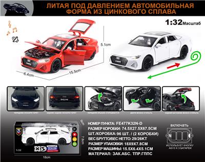 俄文1:32合金奥迪RS7车模 - OBL10196347