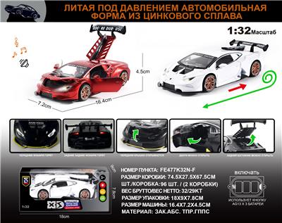 俄文1:32合金兰博基尼huracan st evo（街车版）车模 - OBL10196349