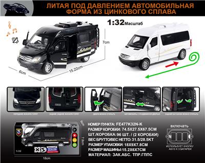 俄文1:32合金奔驰-斯宾特房车车模 - OBL10196353