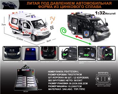 俄文1:32合金奔驰斯宾特 120急救车/特警车模 - OBL10196354