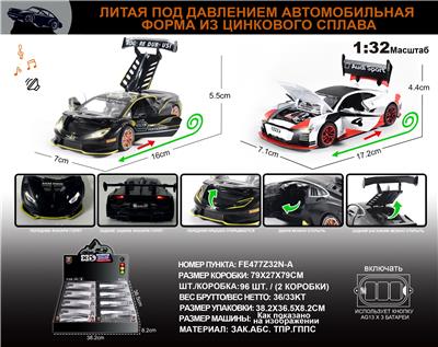 俄文1:32合金奥迪e-tron Vision GT/兰博基尼huracan st evo车模 8只/展示盒 - OBL10196355