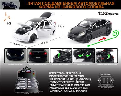 俄文1:32合金特斯拉 MODLE Y车模 8只/展示盒 - OBL10196357