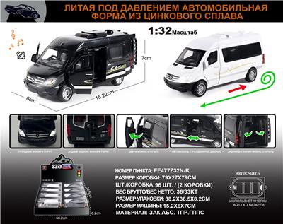 俄文1:32合金奔驰-斯宾特房车车模 8只/展示盒 - OBL10196364