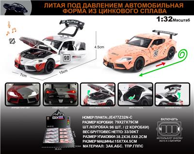 俄文1:32合金灯光音效丰田牛魔王赛道版车模 8只/展示盒 - OBL10196378