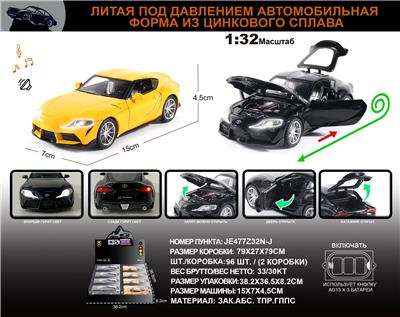 俄文1:32合金灯光音效丰田牛魔王车模 8只/展示盒 - OBL10196385