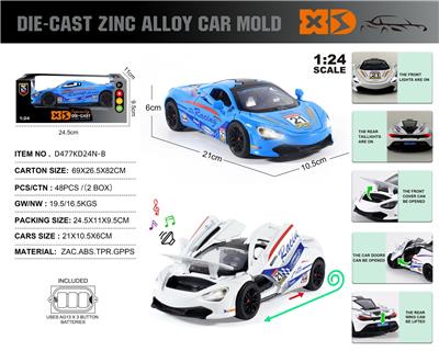英文1:24合金灯光音效迈凯伦车模 - OBL10196392