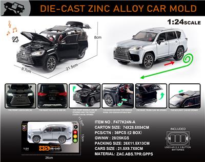 英文1:24合金雷克萨斯LX600车模 - OBL10196393