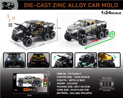 英文1:24合金驰X-Class Exy 6X6 大轮版车模 - OBL10196395