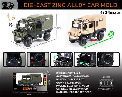 英文1:24合金奔驰－乌尼莫克攀爬者越野房车车模 - OBL10196396